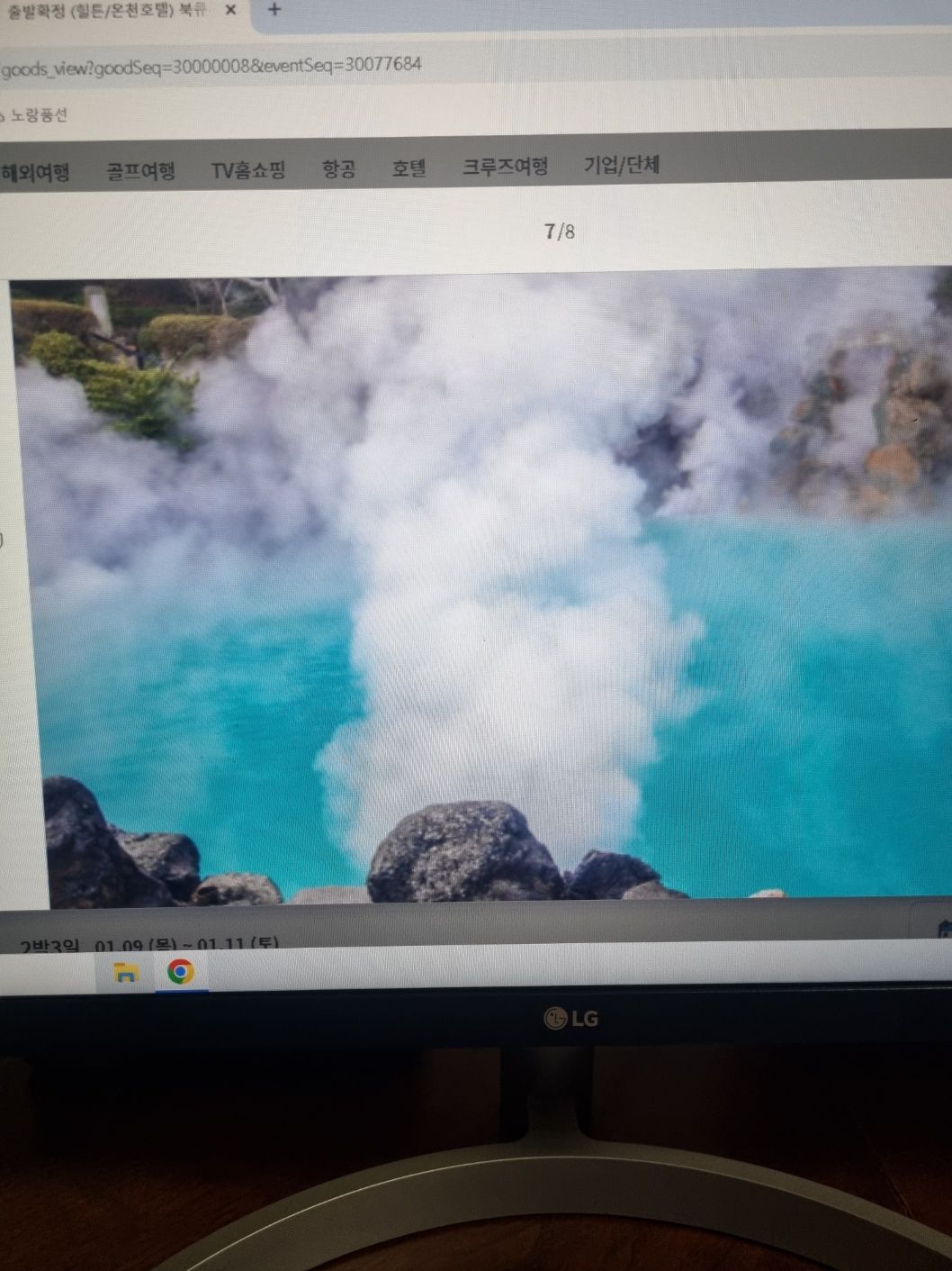 /upload/file/bd1100/202501/bomultour_cm9910_30031076.jpg