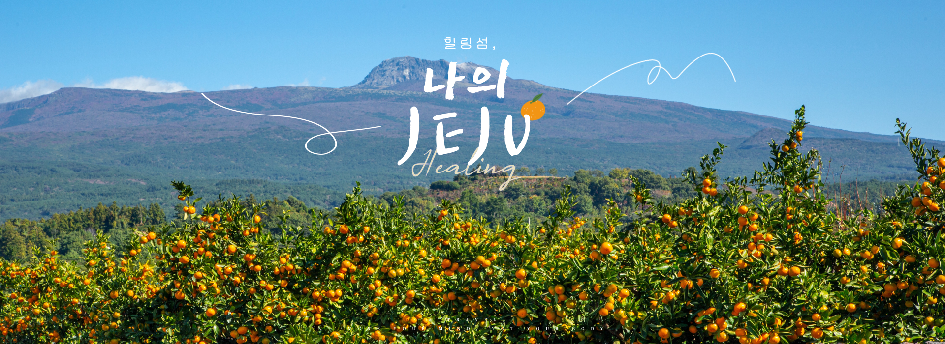 /upload/file/we1100/202408/bomultour_cm9910_30025661.png
