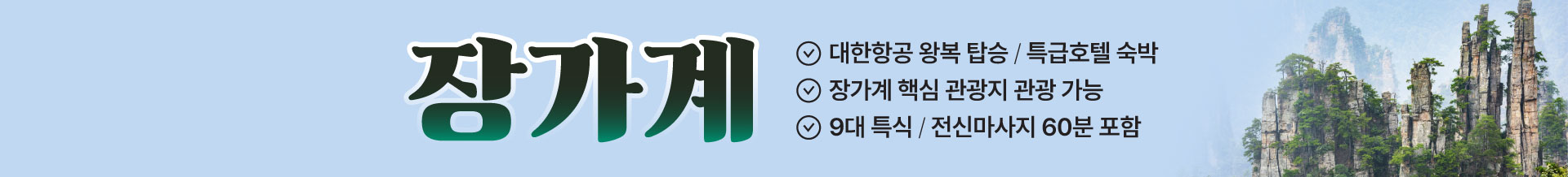 /upload/file/we1100/202504/bomultour_cm9910_30033462.jpg