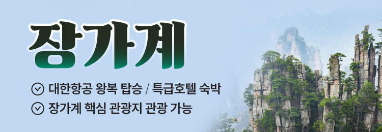 /upload/file/we1100/202504/bomultour_cm9910_30033464.jpg