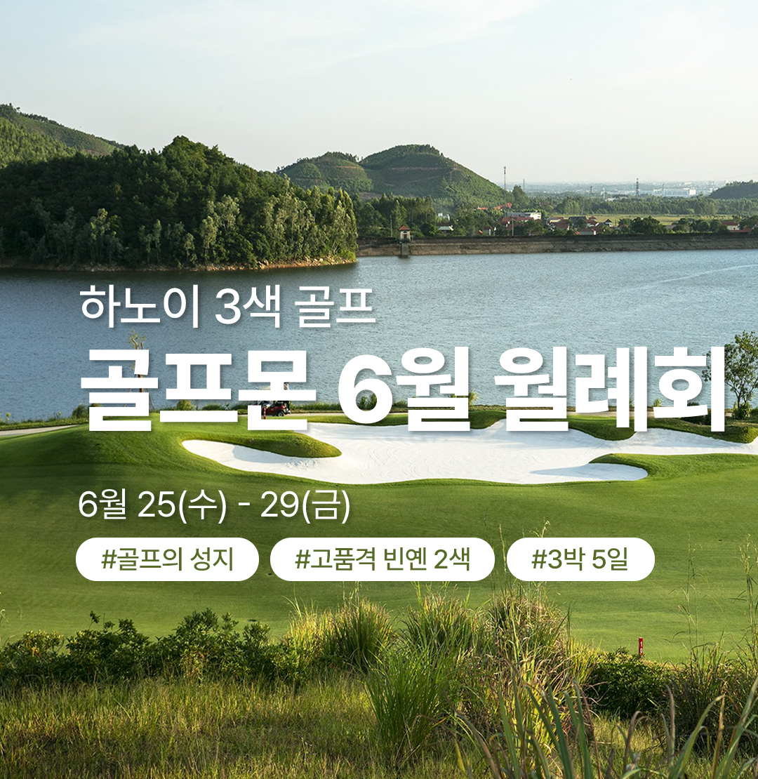 /upload/file/we1100/202505/bomultour_cm9910_30033513.jpg
