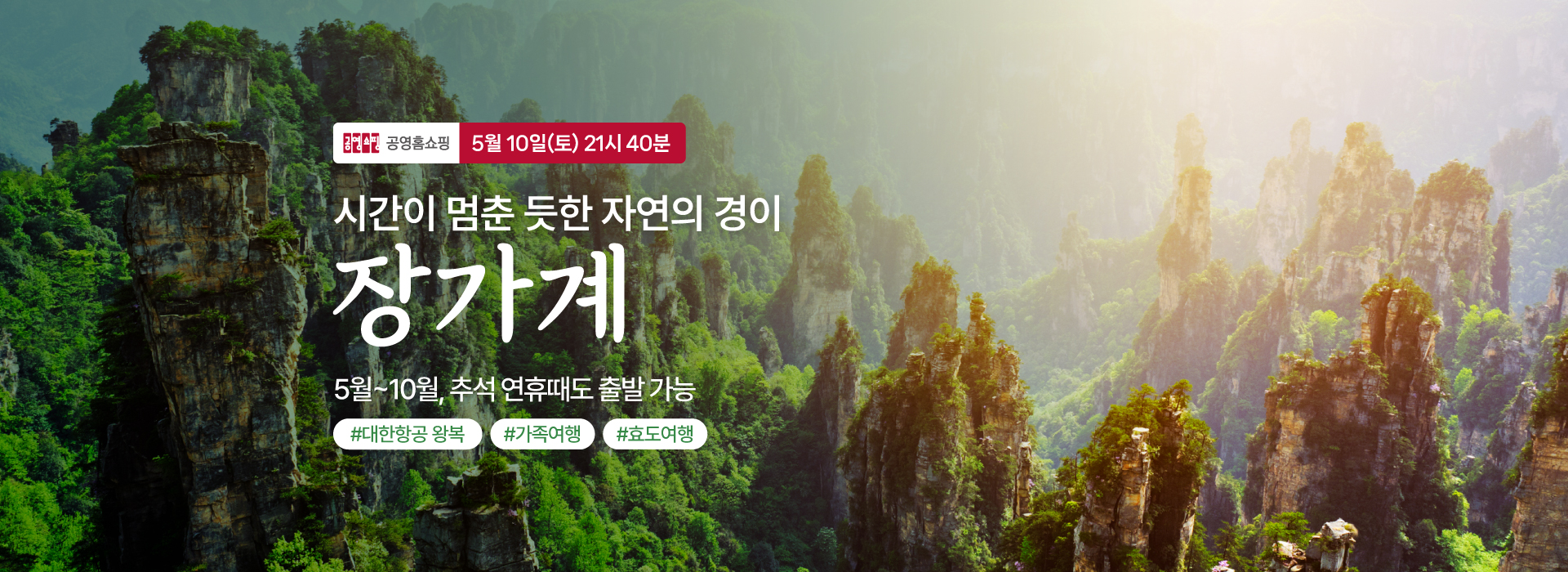 /upload/file/we1100/202505/bomultour_cm9910_30033584.jpg