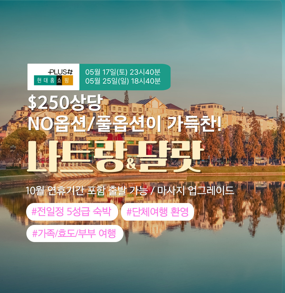 /upload/file/we1100/202505/bomultour_cm9910_30033670.jpg