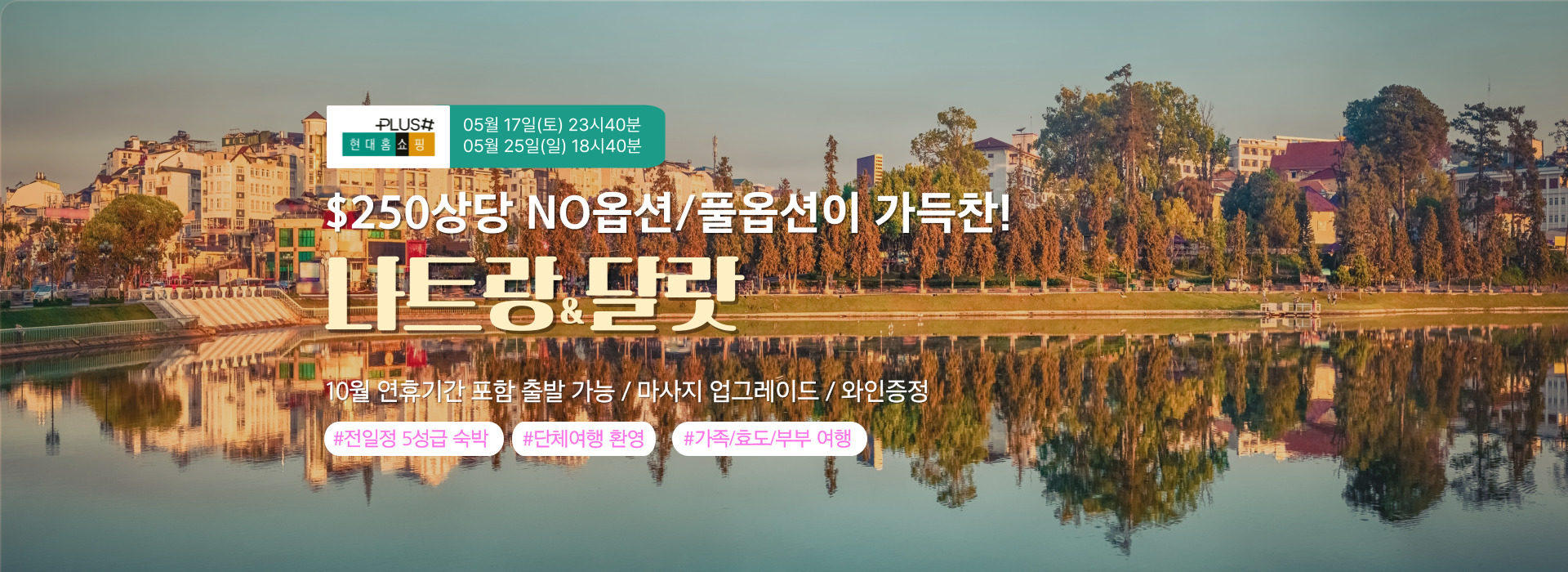 /upload/file/we1100/202505/bomultour_cm9910_30033671.jpg