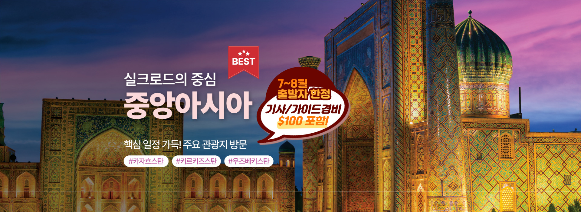 /upload/file/we1100/202505/bomultour_cm9910_30033760.jpg