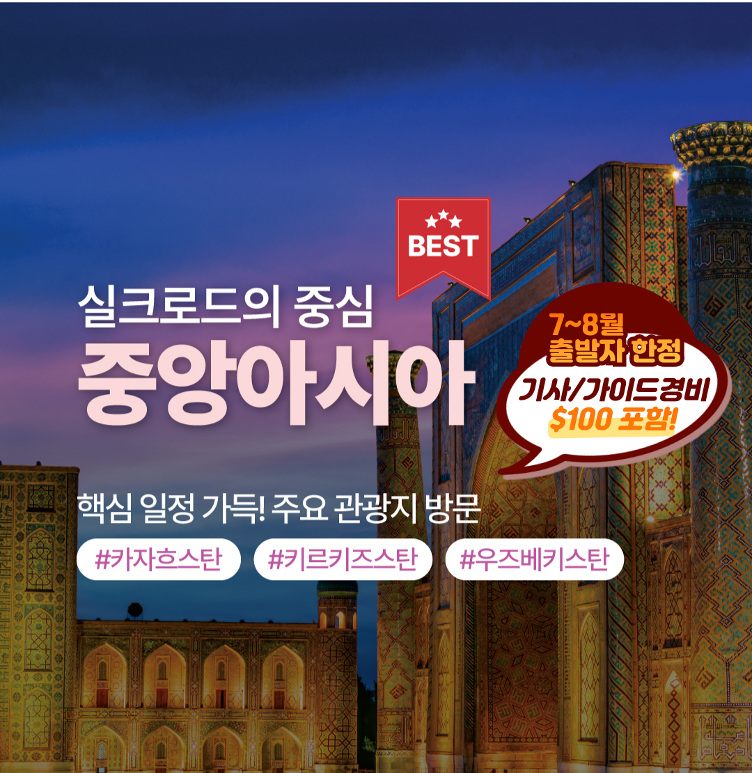 /upload/file/we1100/202505/bomultour_cm9910_30033761.png