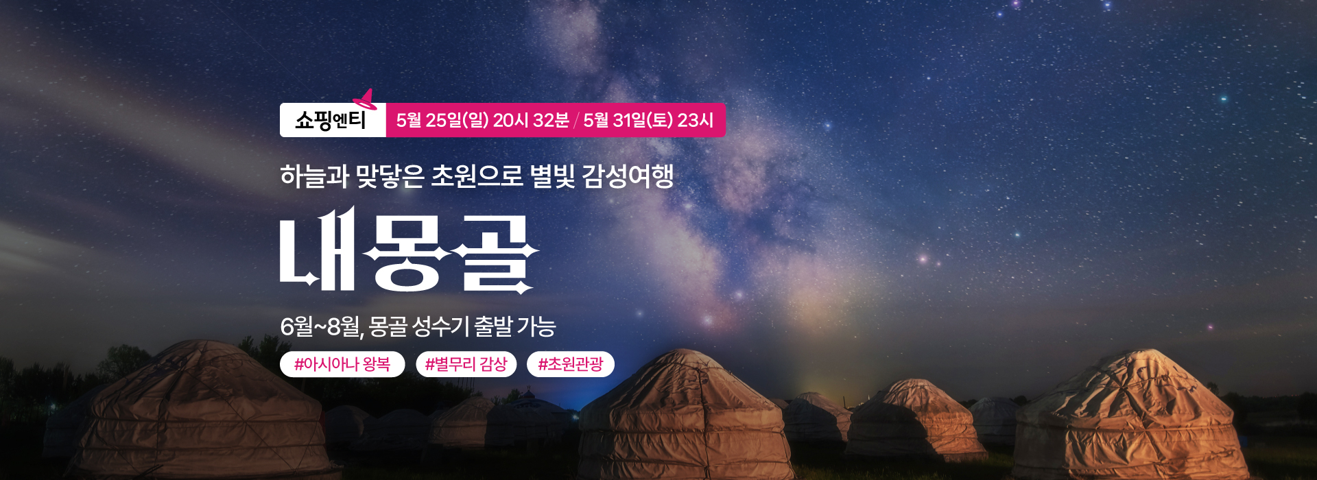 /upload/file/we1100/202505/bomultour_cm9910_30033902.jpg