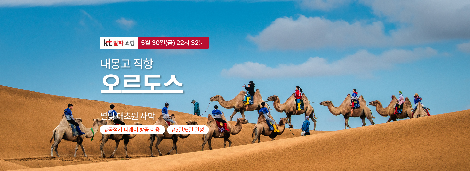 /upload/file/we1100/202505/bomultour_cm9910_30033980.jpg