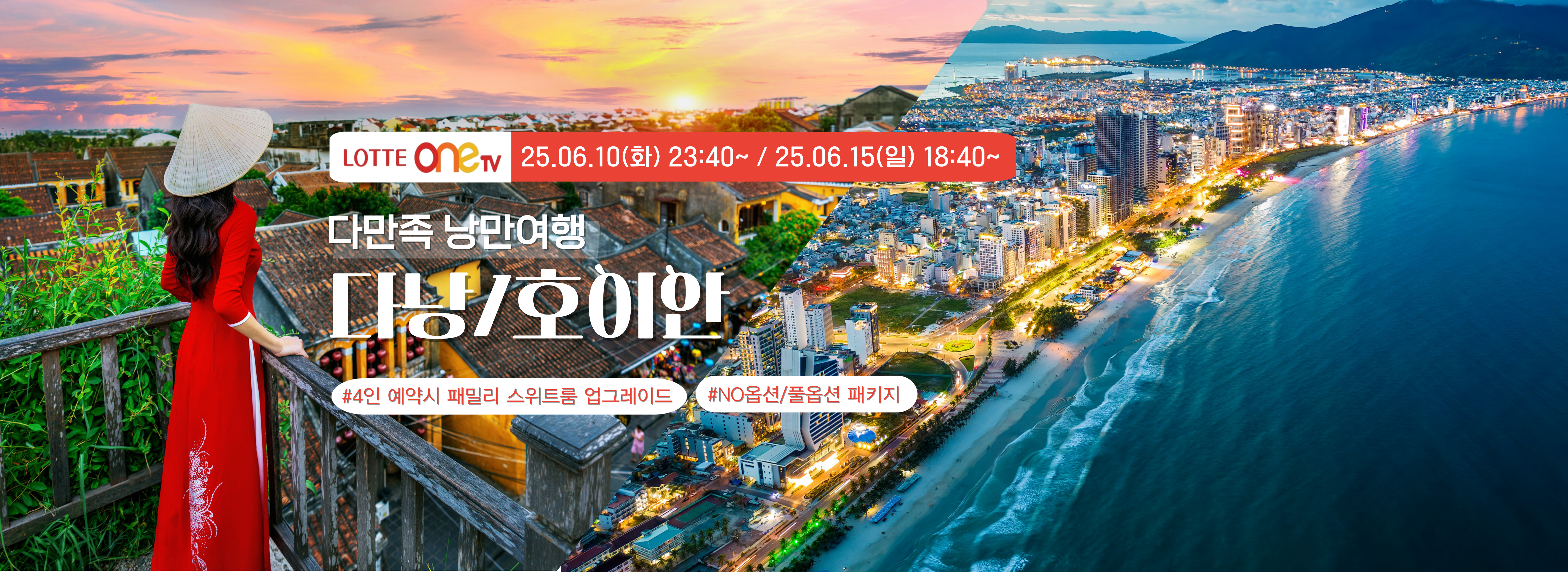 /upload/file/we1100/202506/bomultour_cm9910_30034145.jpg
