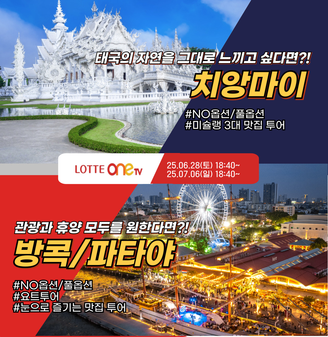 /upload/file/we1100/202506/bomultour_cm9910_30034471.jpg