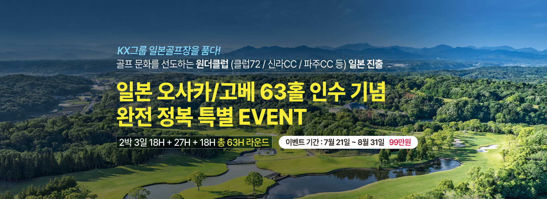 /upload/file/we1100/202506/bomultour_cm9910_30034486.jpg