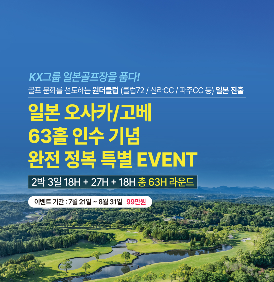 /upload/file/we1100/202506/bomultour_cm9910_30034487.jpg