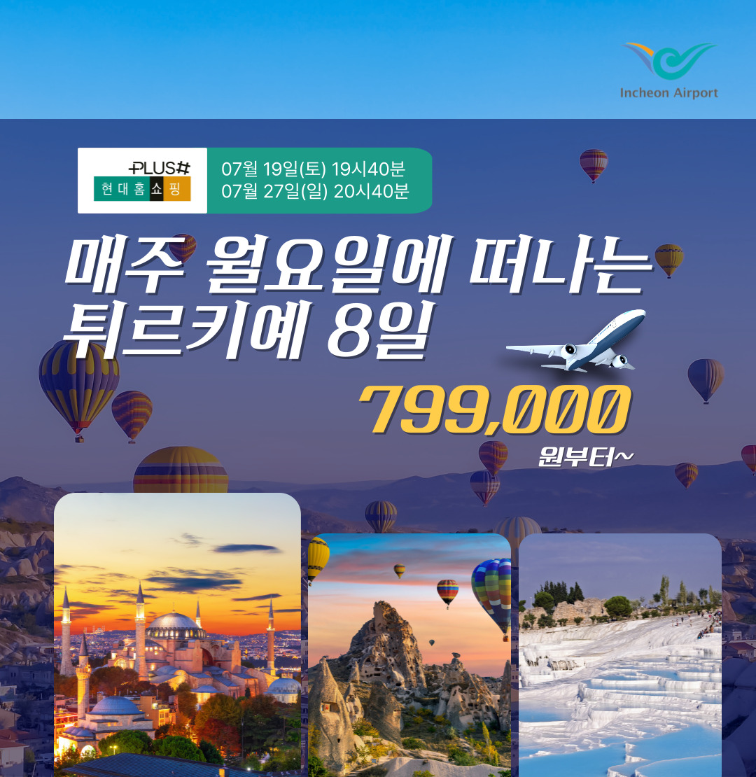 /upload/file/we1100/202507/bomultour_cm9910_30034902.jpg