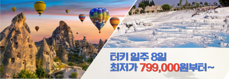 /upload/file/we1100/202507/bomultour_cm9910_30035022.jpg