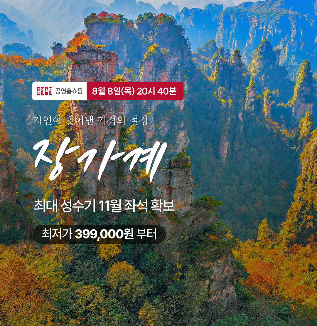 /upload/file/we1100/202508/bomultour_cm9910_30035396.jpg