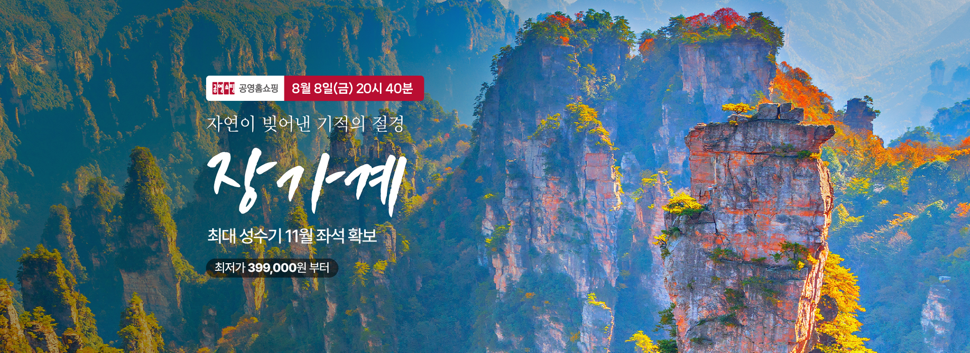 /upload/file/we1100/202508/bomultour_cm9910_30035397.jpg