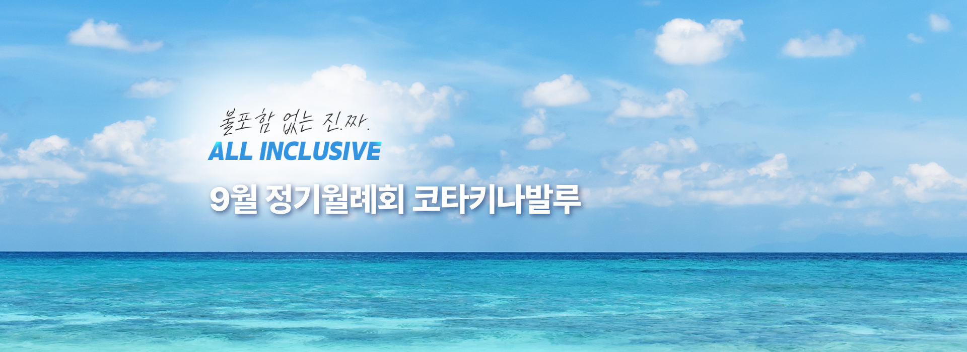 /upload/file/we1100/202508/bomultour_cm9910_30035432.jpg