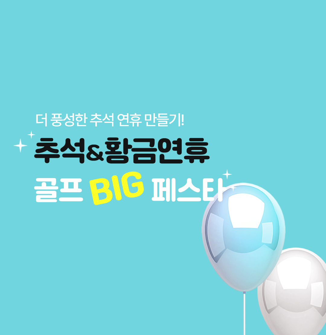 /upload/file/we1100/202508/bomultour_cm9910_30035478.jpg