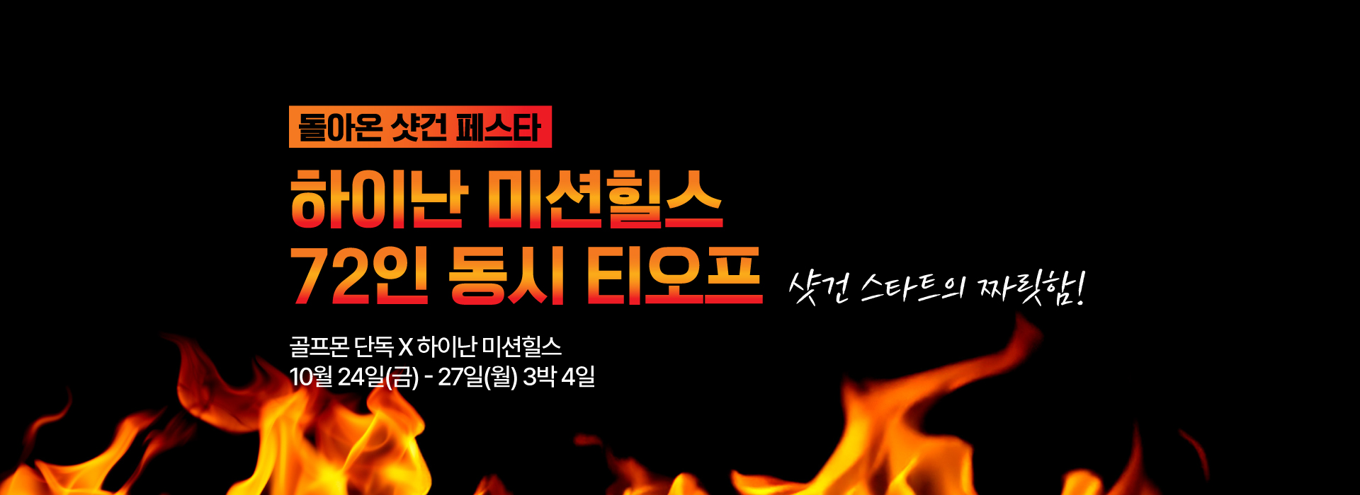 /upload/file/we1100/202508/bomultour_cm9910_30035650.jpg