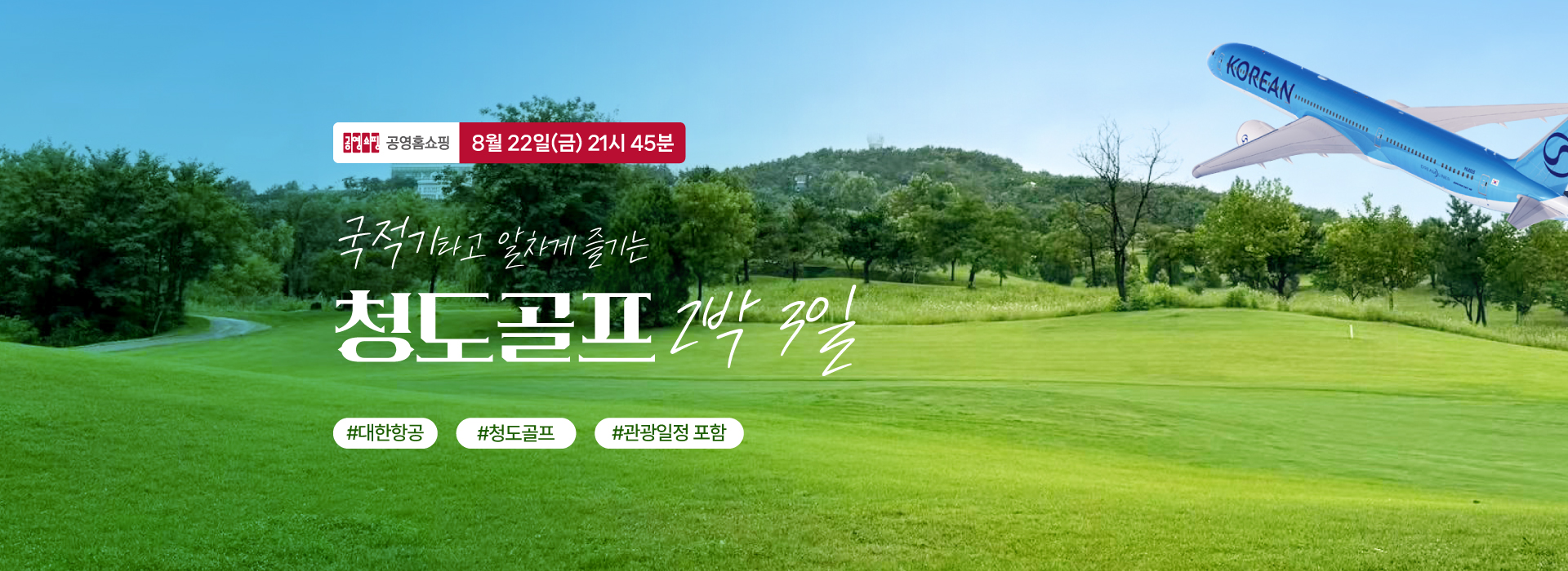 /upload/file/we1100/202508/bomultour_cm9910_30035662.jpg