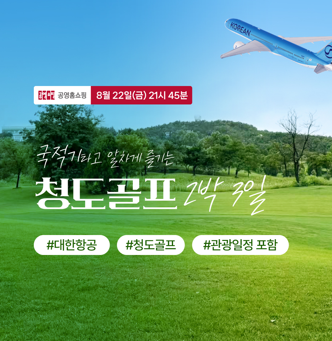 /upload/file/we1100/202508/bomultour_cm9910_30035663.jpg
