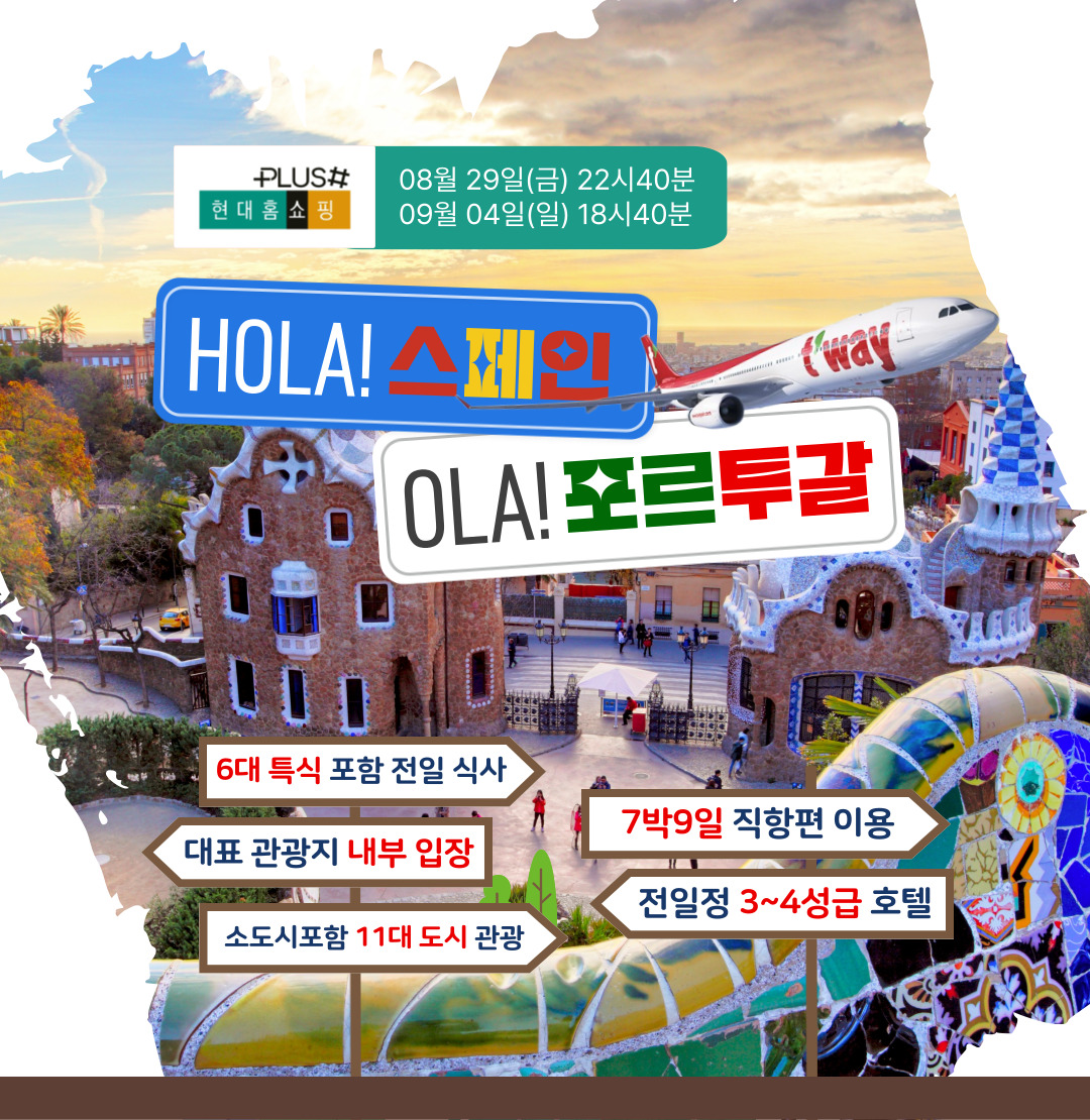 /upload/file/we1100/202508/bomultour_cm9910_30035758.jpg