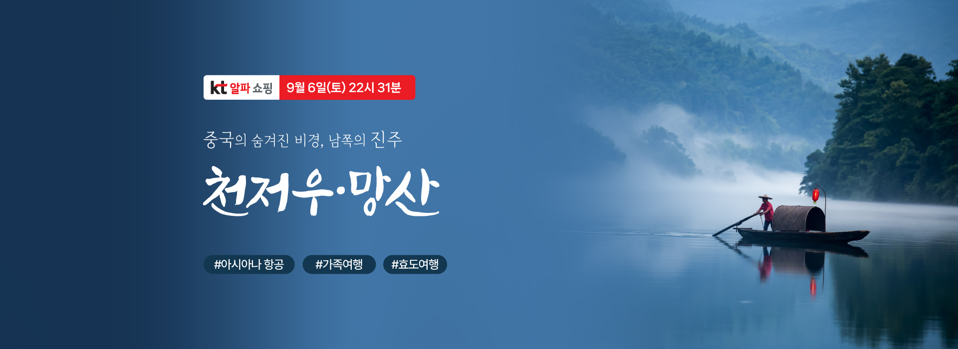 /upload/file/we1100/202508/bomultour_cm9910_30035797.jpg