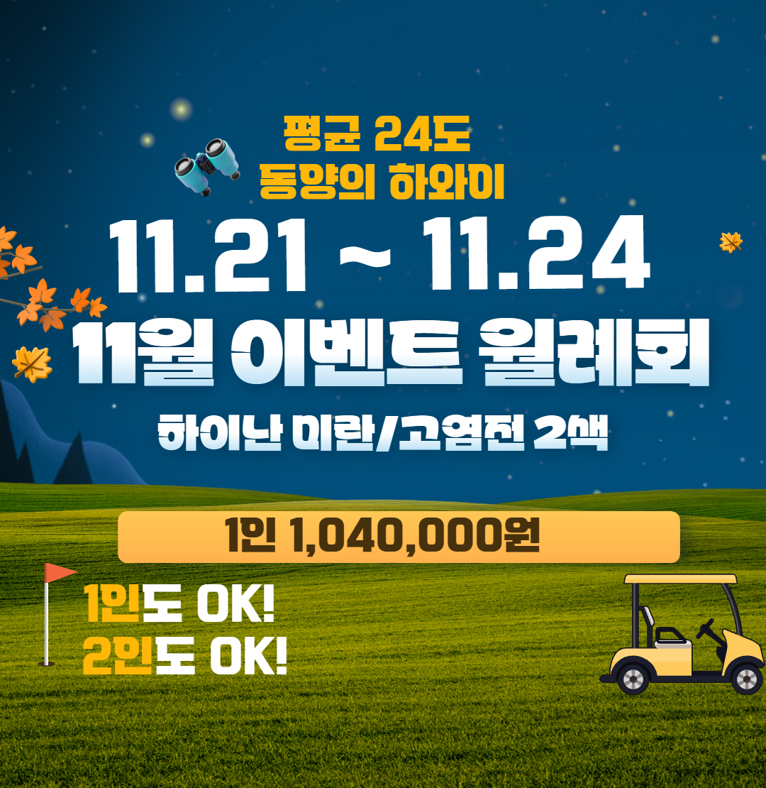 /upload/file/we1100/202510/bomultour_cm9910_30037044.png