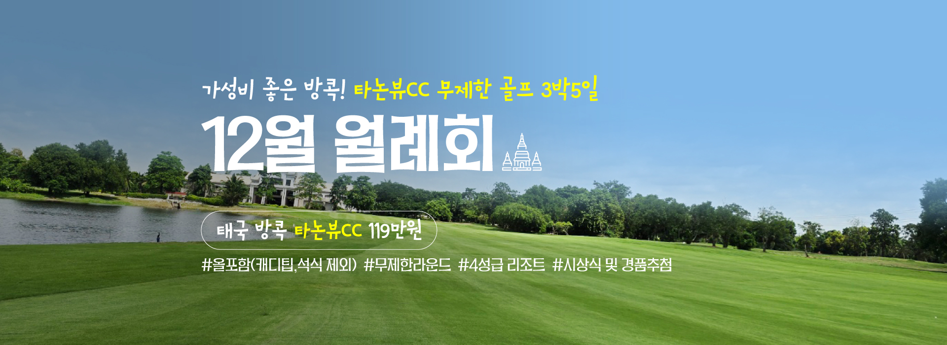 /upload/file/we1100/202510/bomultour_cm9910_30037093.jpg