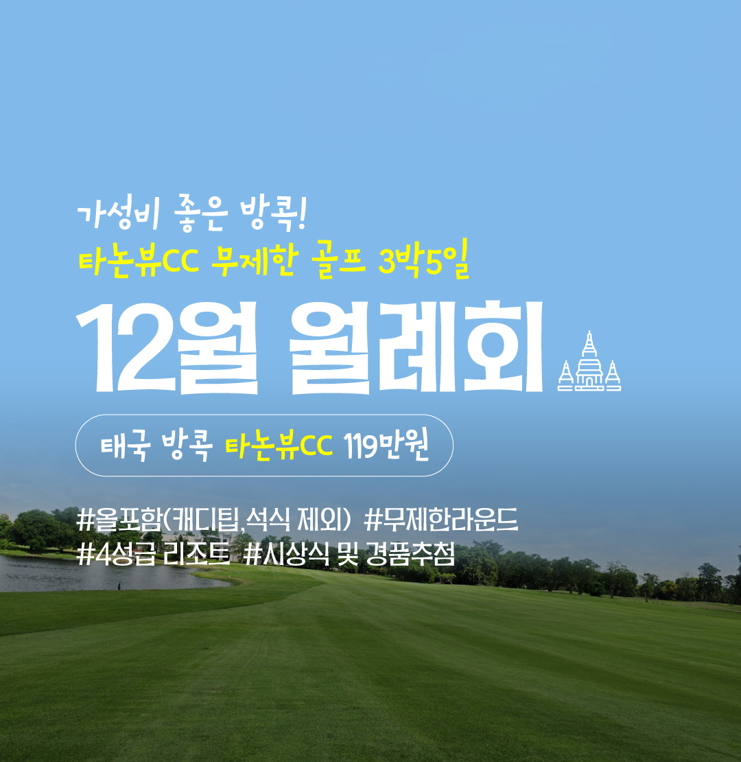 /upload/file/we1100/202510/bomultour_cm9910_30037097.jpg
