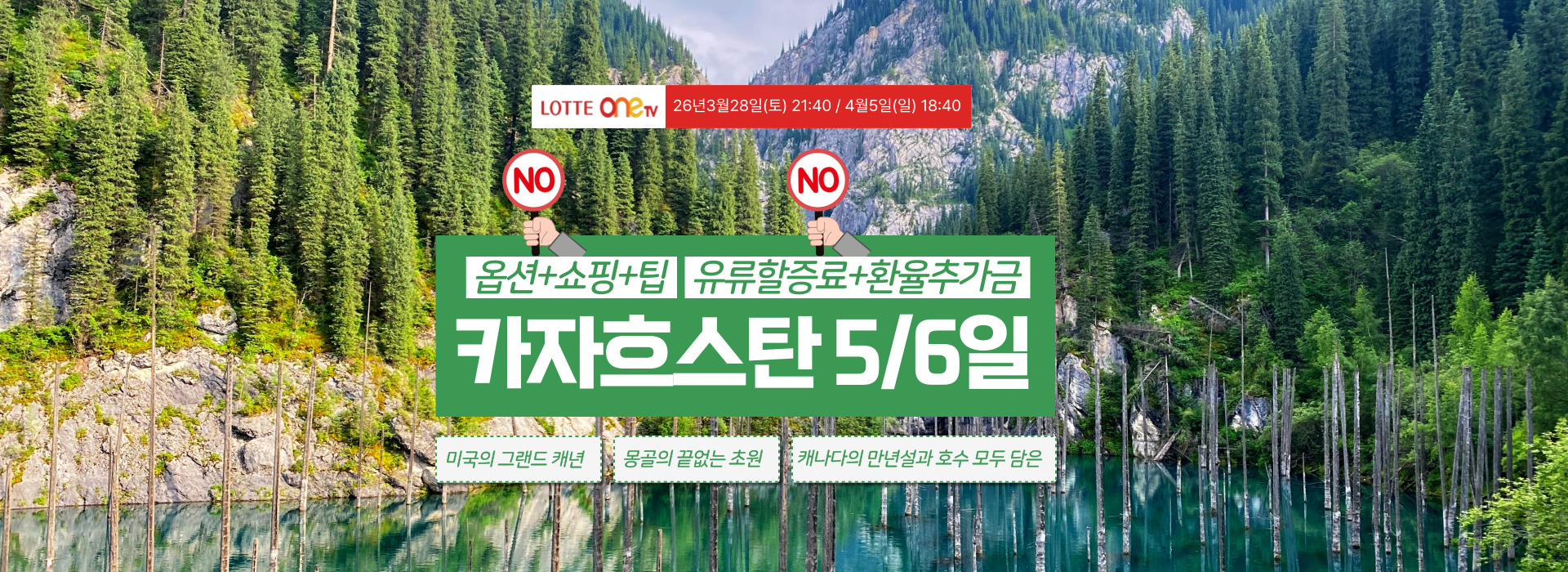 /upload/file/we1100/202604/bomultour_cm9910_30041393.jpg