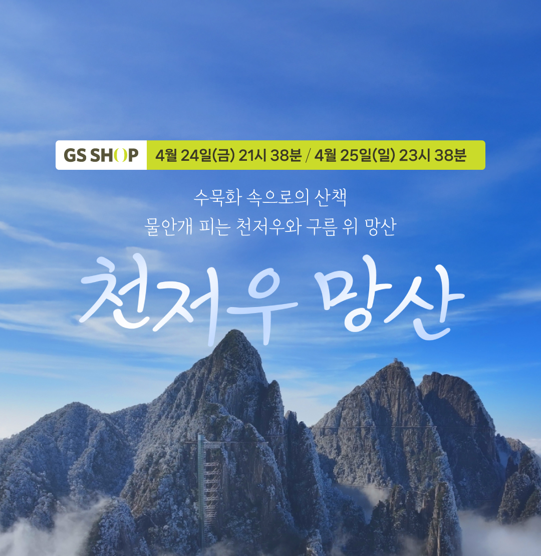 /upload/file/we1100/202604/bomultour_cm9910_30041521.jpg