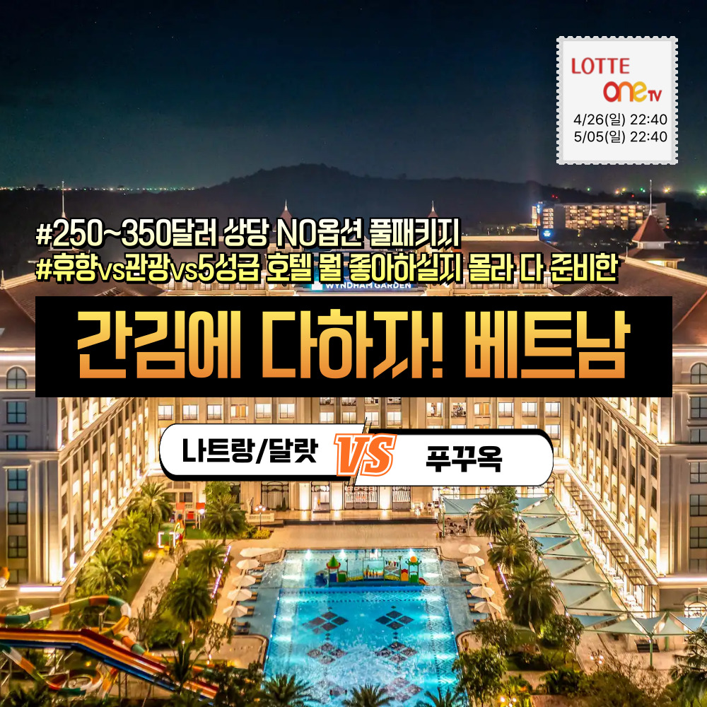 /upload/file/we1100/202604/bomultour_cm9910_30041585.jpg