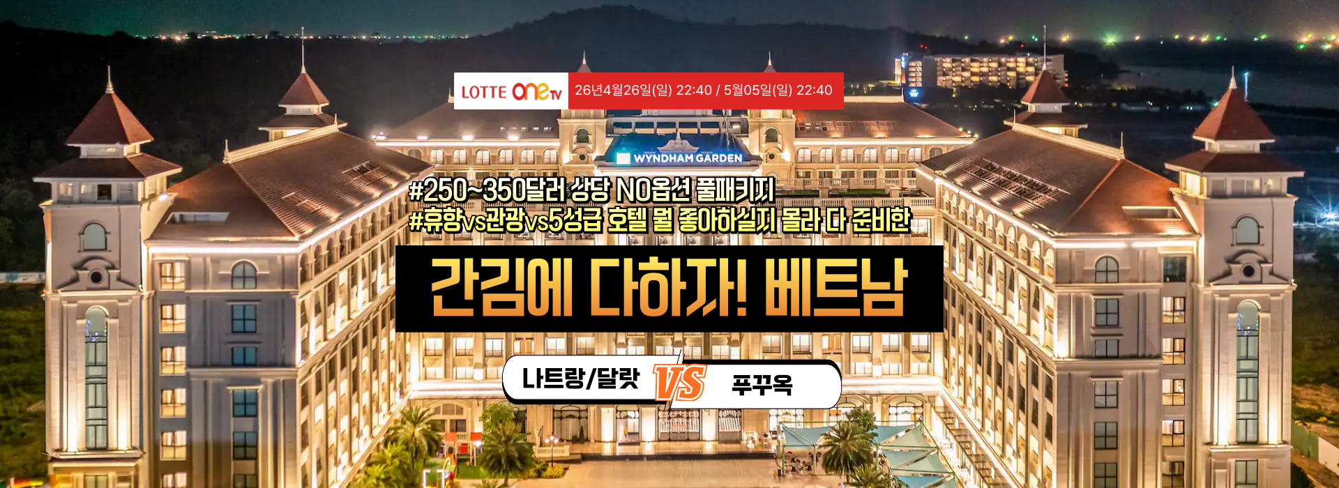 /upload/file/we1100/202604/bomultour_cm9910_30041586.jpg