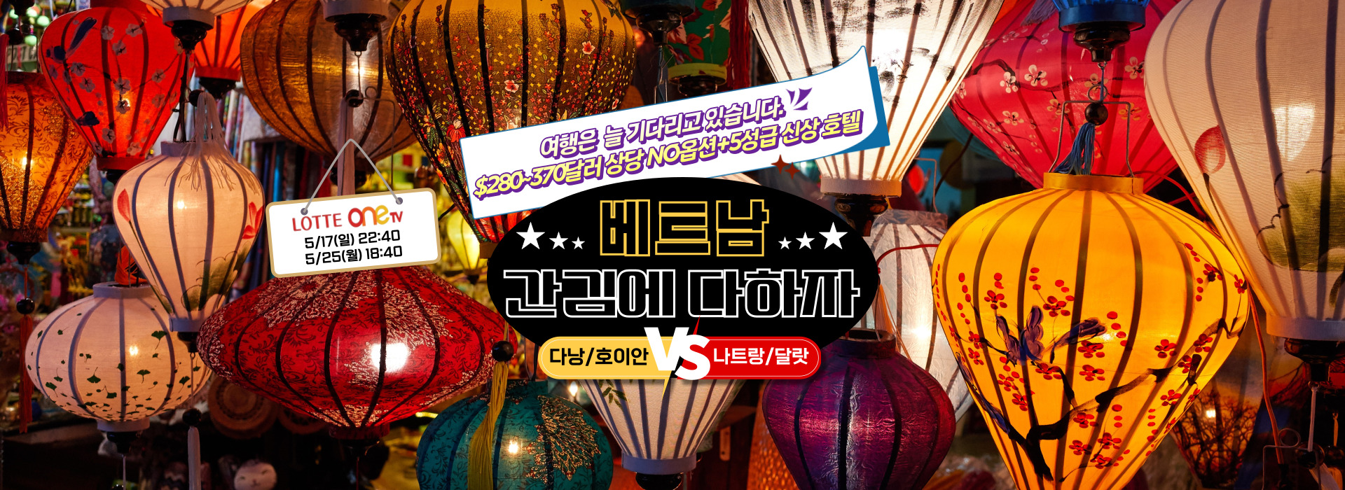 /upload/file/we1100/202605/bomultour_cm9910_30041886.jpg