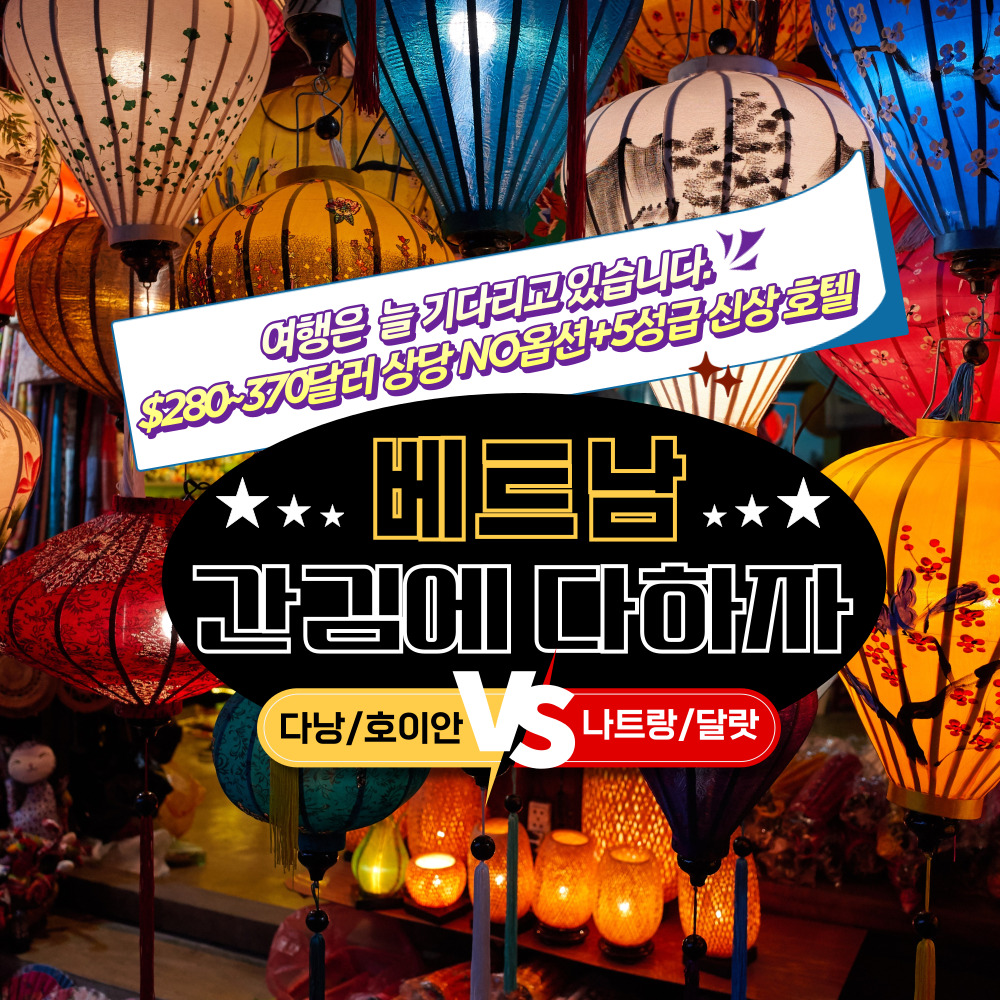 /upload/file/we1100/202605/bomultour_cm9910_30041887.jpg