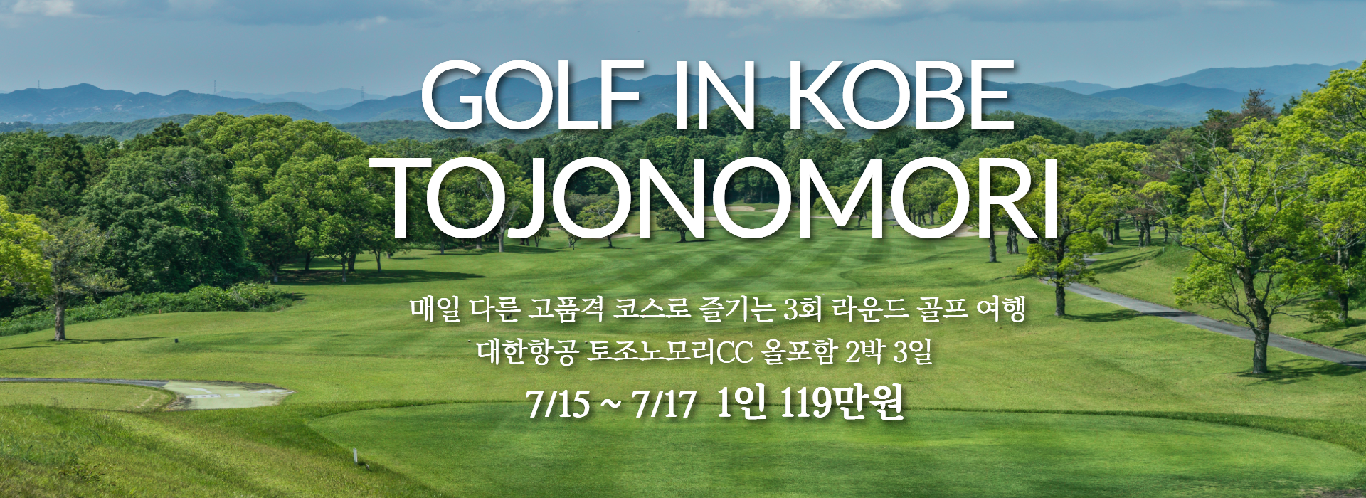 /upload/file/we1100/202605/bomultour_cm9910_30041910.png