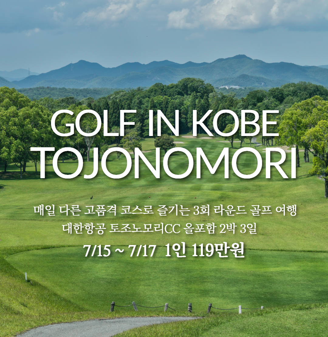/upload/file/we1100/202605/bomultour_cm9910_30041911.png