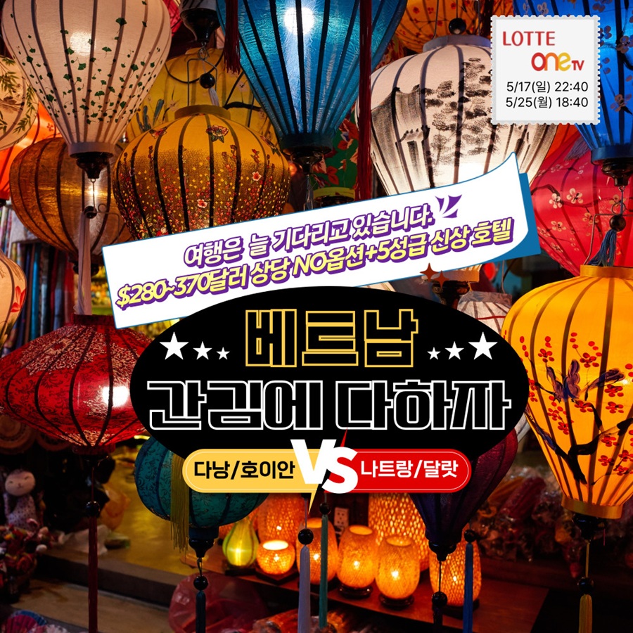 /upload/file/we1100/202605/bomultour_cm9910_30041913.jpg