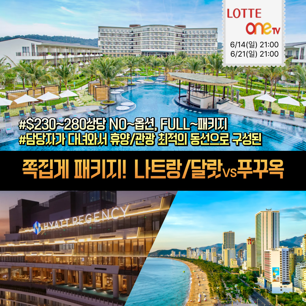 /upload/file/we1100/202606/bomultour_cm9910_30042205.jpg