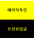 최신상 <span style=