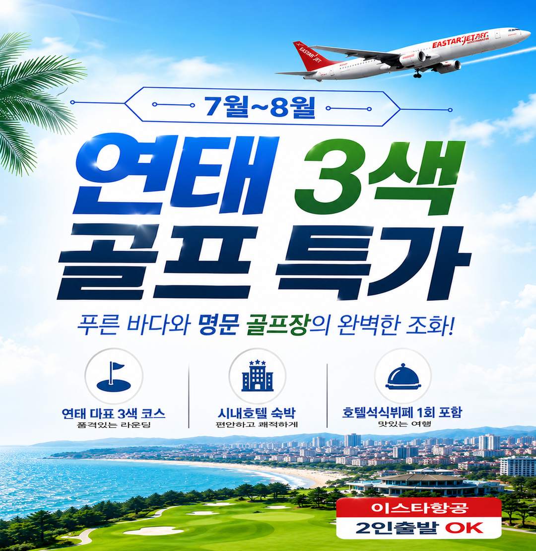 /upload/file/we1100/202607/bomultour_cm9910_30042531.png