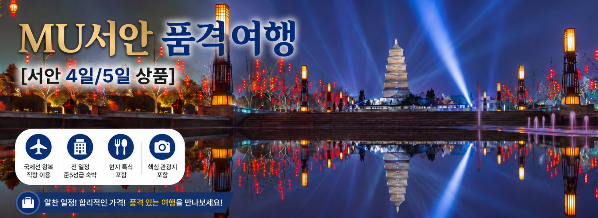 /upload/file/we1100/202607/bomultour_cm9910_30042546.png