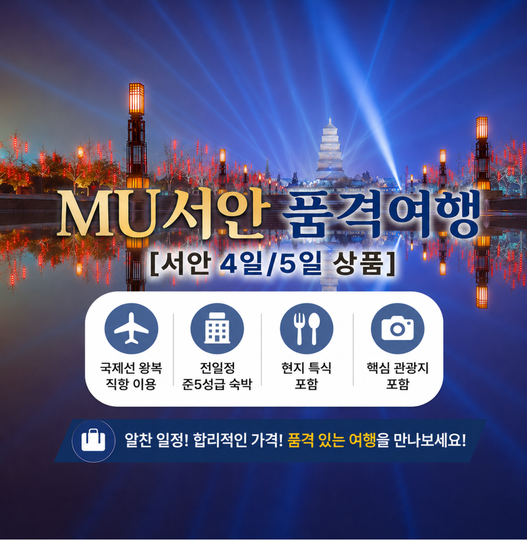 /upload/file/we1100/202607/bomultour_cm9910_30042547.png