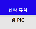 <font color=