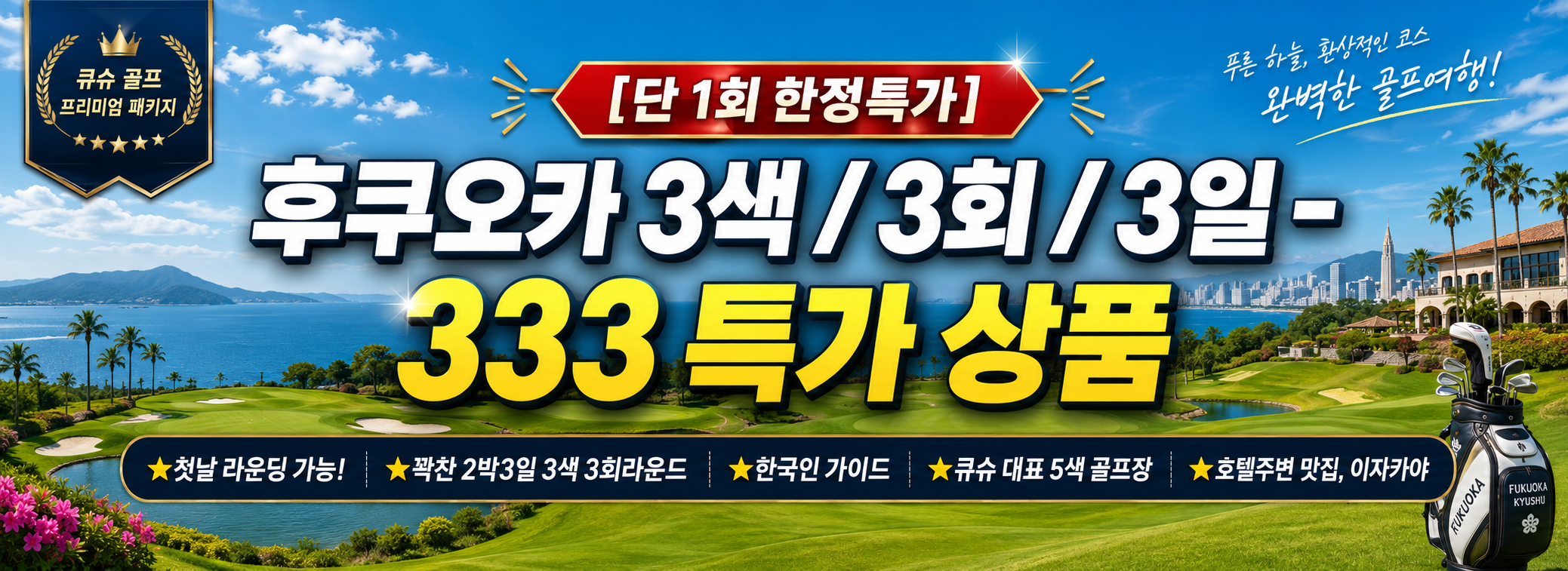 /upload/file/we1100/202607/bomultour_cm9910_30042583.png