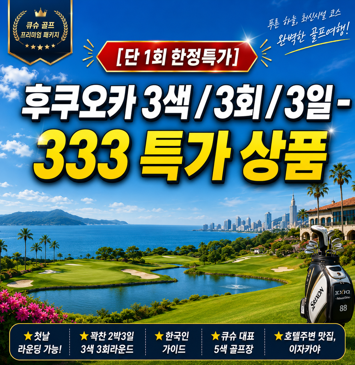/upload/file/we1100/202607/bomultour_cm9910_30042584.png