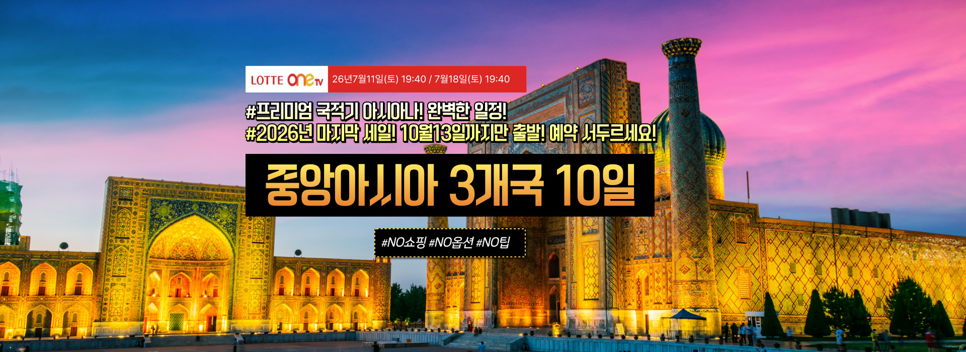 /upload/file/we1100/202607/bomultour_cm9910_30042618.jpg