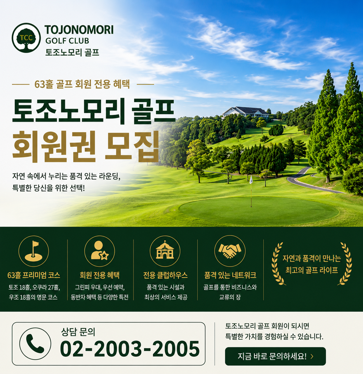 /upload/file/we1100/202607/bomultour_cm9910_30042652.png