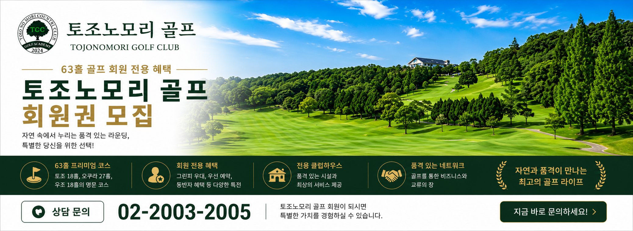 /upload/file/we1100/202607/bomultour_cm9910_30042653.png
